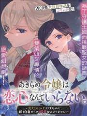 一人之下